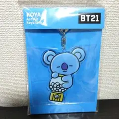 BT21 KOYA Acrylic keychain アクリルキーチェーン