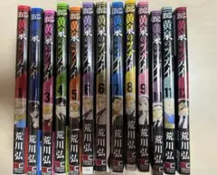 黄泉のツガイ 1巻〜10巻、全巻初版帯付き - メルカリ