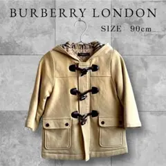 BURBERRY 90cm ベージュ ダッフルコート 匿名発送