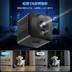 【Wi-Fi不要/あり両用】 室内防犯カメラ 140°広角 暗視 配線不要のサムネイル