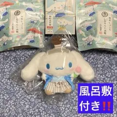 サンリオ・シナモロール・品川紋次郎／ぬいぐるみ／江戸越屋2025Ver／風呂敷付