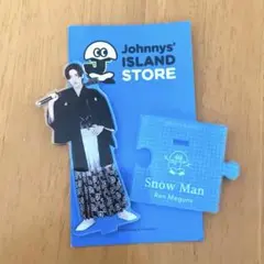 SnowMan目黒蓮 アクリルスタンド 第2弾