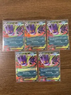 スターターセットMEGAメガゲンガーex 5枚　RR 仕様　003/021