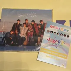 なにわ男子 なにふぁむぱす CDセット