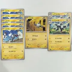 匿名配送　ポケモン　カードゲーム　ポケカ　コイル　レアコイル　sv1v sv2a