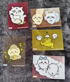ちいかわクリアカードコレクション