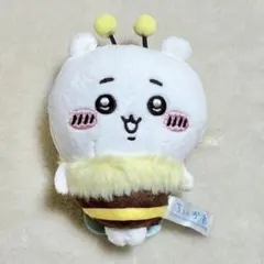 ちいかわ ハチさんぬいぐるみ セブンイレブン カプセルトイ