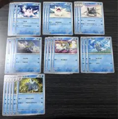 ポケカ 26枚セット