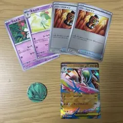 ポケモンカード　スペシャルセット　メガエルレイドex パックなし