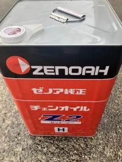 絶版未開封‼️TOYOTA モーターオイル グリーンロイヤルII 75W-30