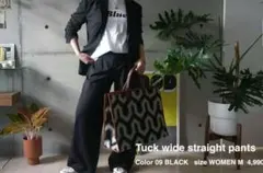 ユニクロC　ブラック　タックワイドストレートパンツ　M シンプル　無地