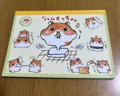 平成レトロ クーリア ハムもっち　メモ帳 シール付