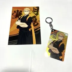 ハイキュー!! 応援団シリーズ 月島蛍 ポストカード キーホルダー