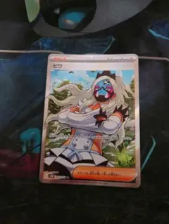 2026年最新】ポケモンカード sr ビワの人気アイテム - メルカリ