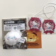 サンリオ シナモロール しろふわマスコット ノベルティ しろふわ雲でおひるね