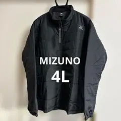 MIZUNO 中綿ナイロンジャケット　4Ｌ