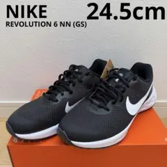 NIKEナイキ　レボリューション6NN キッズ　スニーカー　黒　24.5cm新品