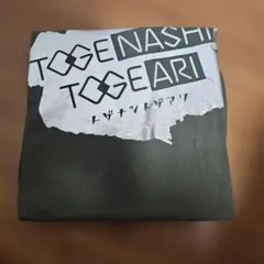 トゲナシトゲアリ 日本武道館Tシャツ 事前通販限定Ver. ガールズバンド