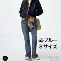 GUスリムフレアジーンズ65ブルーＳサイズ標準丈