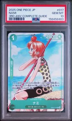 Reバース めぐみん NBP P003S PSA10 Reバース めぐみん NBP P003S PSA10 | Mercari