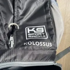 K9 Sport Sack KOLUSSUS X-LARGE グレー - メルカリ