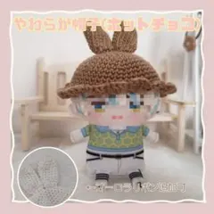 にじぱぺっと用 やわらかうさぎ帽子 ブラウン ぬい服 10cm