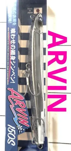 アービン150S ARVIN ブルーブルー　Blue Blue カラーセレクトのサムネイル