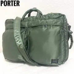 PORTERポーター タンカー リュック　ブリーフケース 3wayセージグリーン