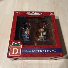 ディズニー　一番くじ　D賞　ズートピア クリスマスオーナメント