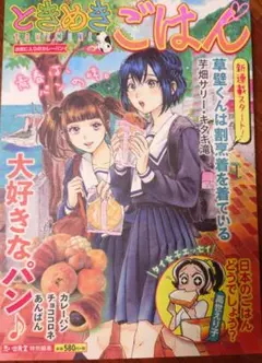 Item thumbnail for item 0ab7b0d9-6b24-44af-9266-389788f8d131