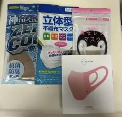 【新品】マスクまとめ売り 4種類16枚