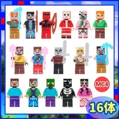マイクラ ミニフィグ MC4 マインクラフト レゴ LEGO 互換 lE5