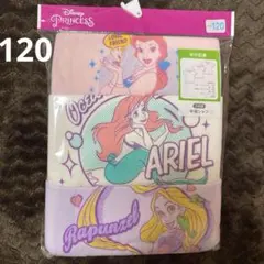 新品　Disney プリンセス　 女の子　半袖　肌着　120㎝　3枚セット