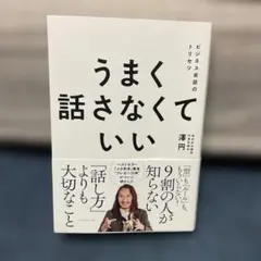 Item thumbnail for item 61011093-df47-45cd-8979-7723880b8855