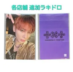 アイビー様 リクエスト 2点 まとめ商品