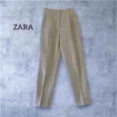 【ザラ】テーパードパンツ スラックス 薄茶 ＸＳ センタープレス ハイウエスト