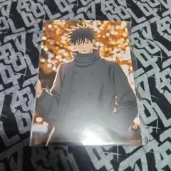 伏黒恵　ブロマイド