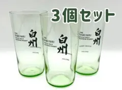 2026年最新】白州 グラスの人気アイテム - メルカリ