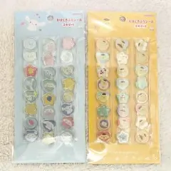 サンリオ おはじきシール 2点