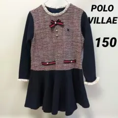 POLO VILLAE ワンピース 150 フォーマル　長袖