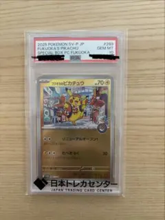 PSA 10 ポケモンKID 25th ゴールデンボックス PSA 10 ポケモンKID 25th ゴールデンボックス - メルカリ