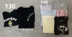 まとめ売り　130センチ　140センチ　女の子