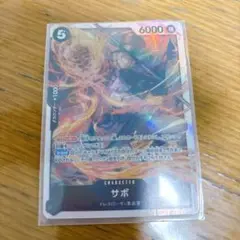 ワンピースカードゲーム　サボ　SR