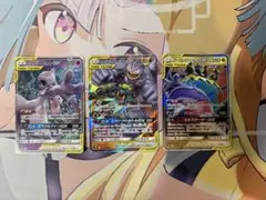 ミュウツー＆ミュウGX RR他　まとめ売り3枚