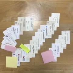 30枚セット、スタンプ有　２