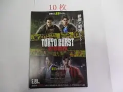 Item thumbnail for item 27a085ed-60e0-4262-82ef-83d1a049f780