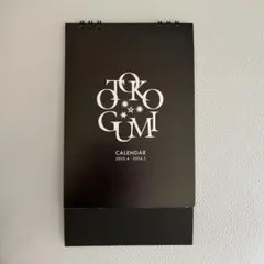 2025年最新】男闘呼組グッズの人気アイテム - メルカリ