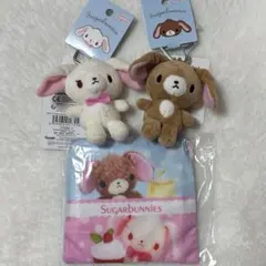 サンリオ シュガーバニーズ マスコット 巾着