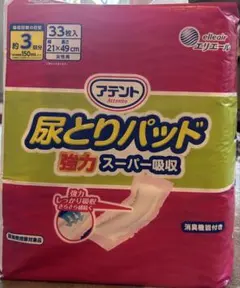 Item thumbnail for item b967d592-ad86-4c23-88b6-a6e9051beaaa