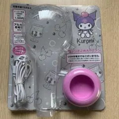 訳あり　サンリオ 2WAYファン クロミ ハンディファン　本体無し　付属品2点のサムネイル